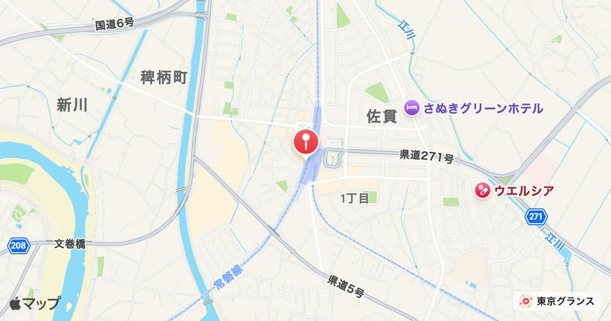龍ケ崎市駅