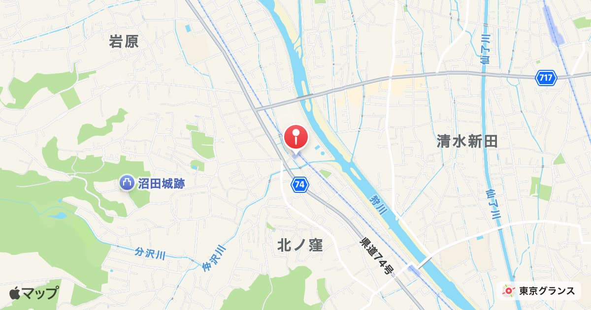 相模沼田駅