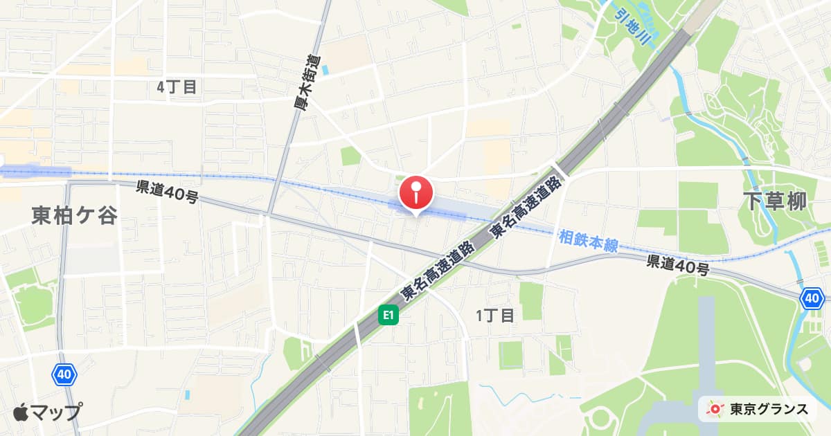 相模大塚駅