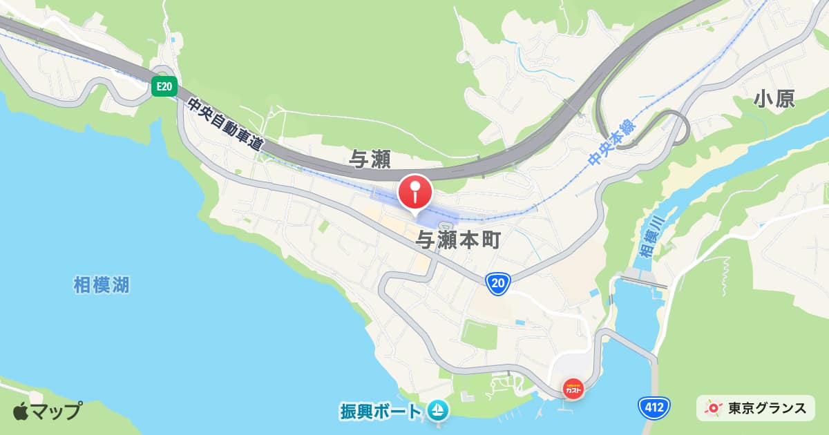 相模湖駅