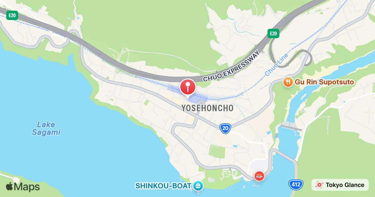 사가미 호역