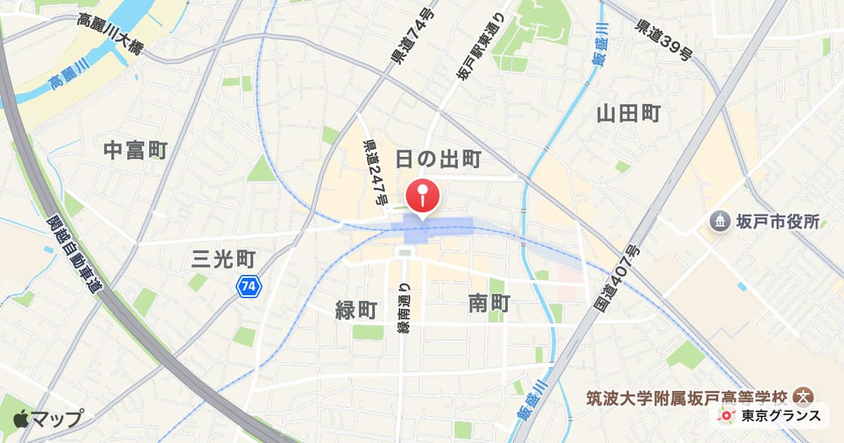 坂戸駅
