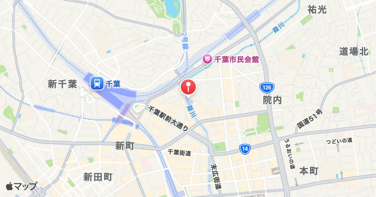 栄町駅