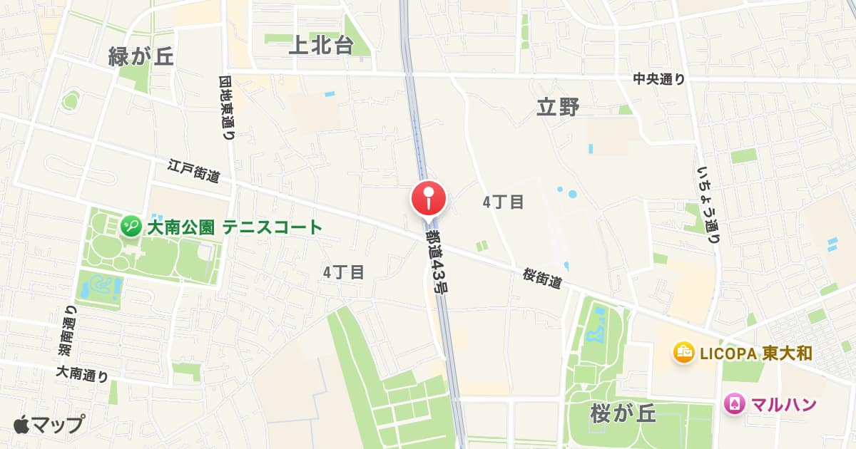 桜街道駅