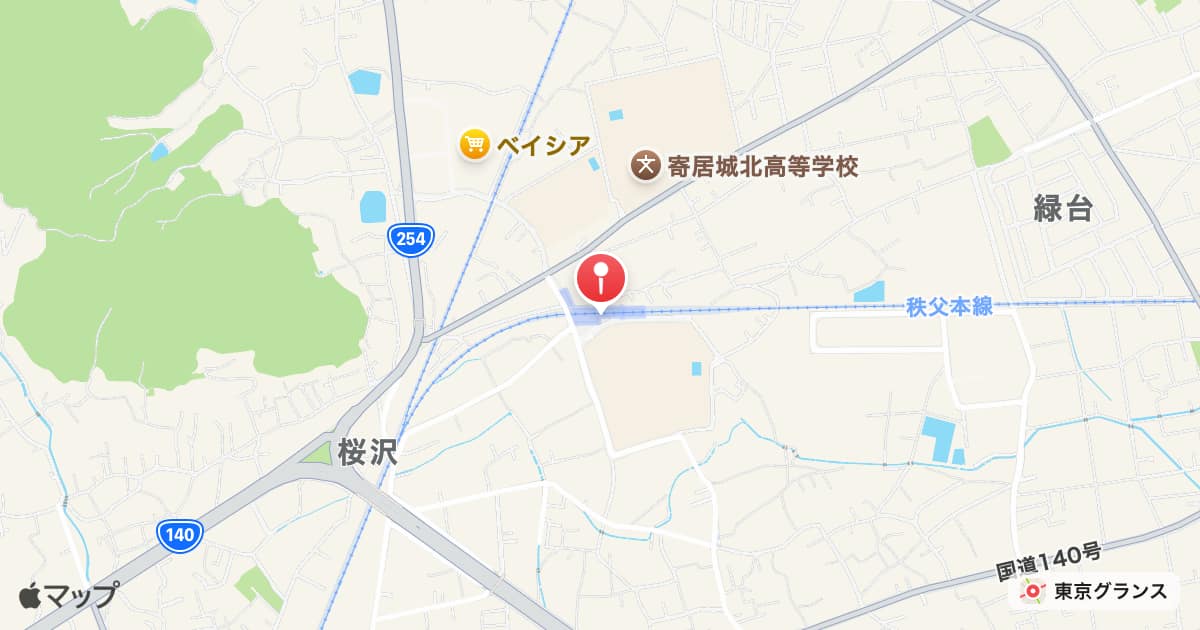 桜沢駅