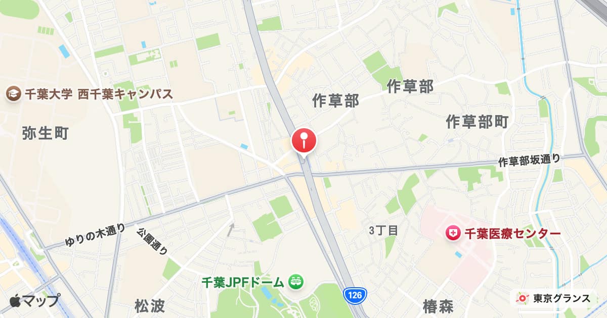作草部駅