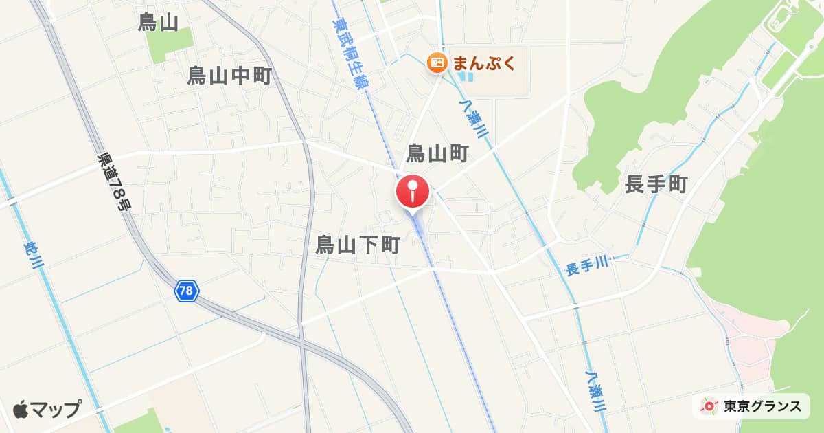 三枚橋駅