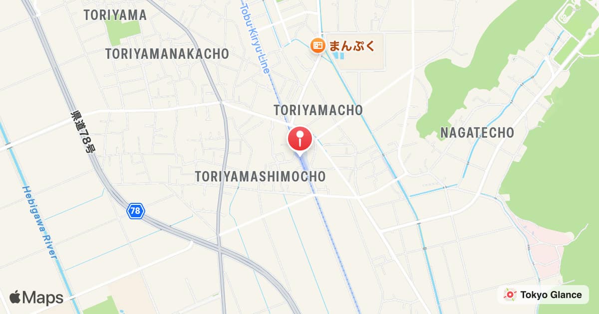 Station Sammaibashi