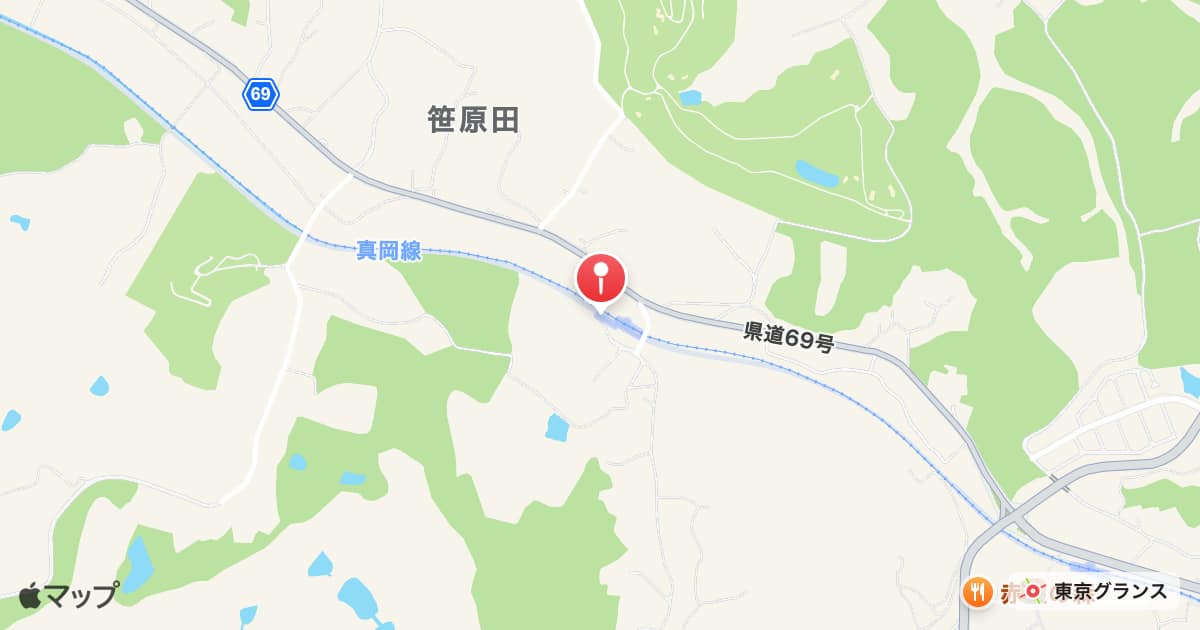 笹原田駅