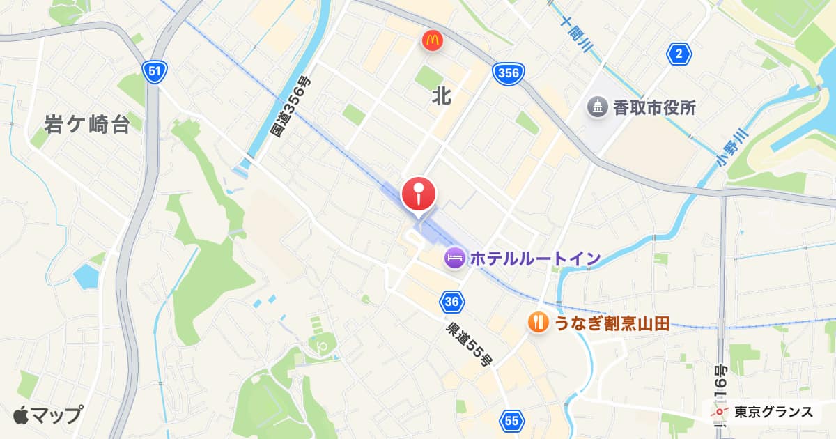 佐原駅