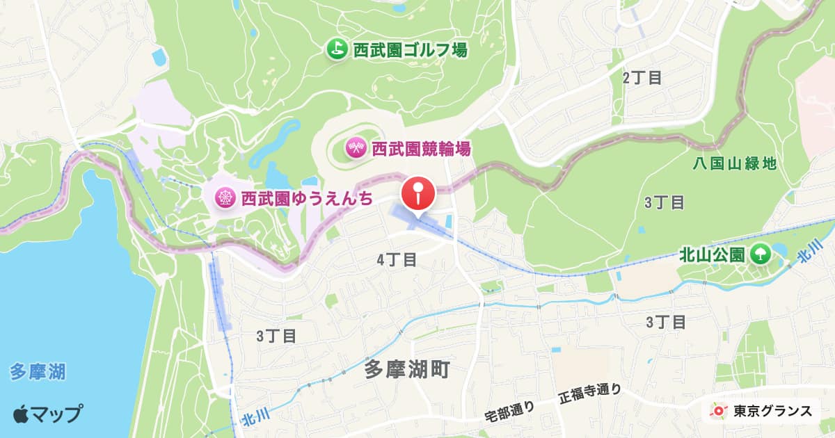 西武園駅