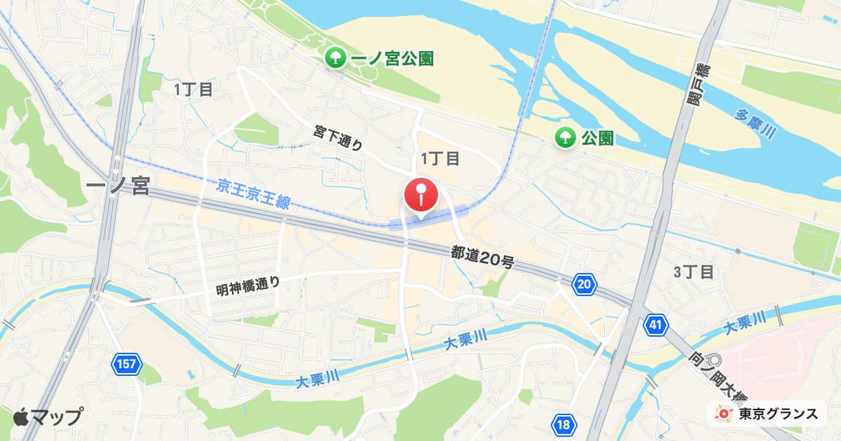 聖蹟桜ヶ丘駅
