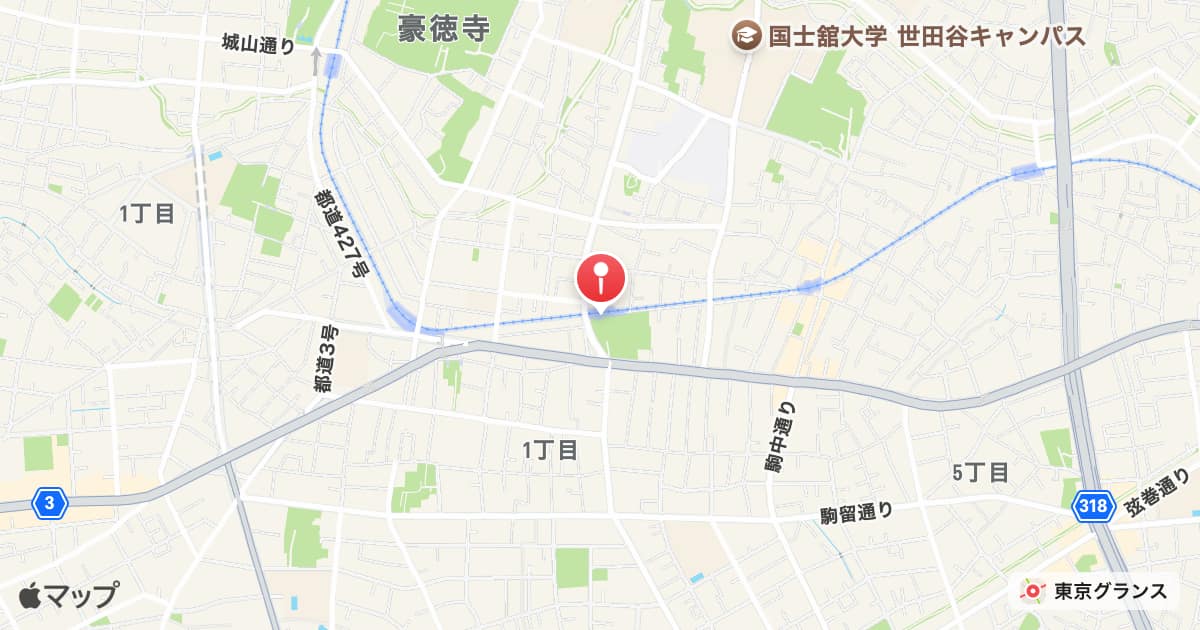 世田谷駅