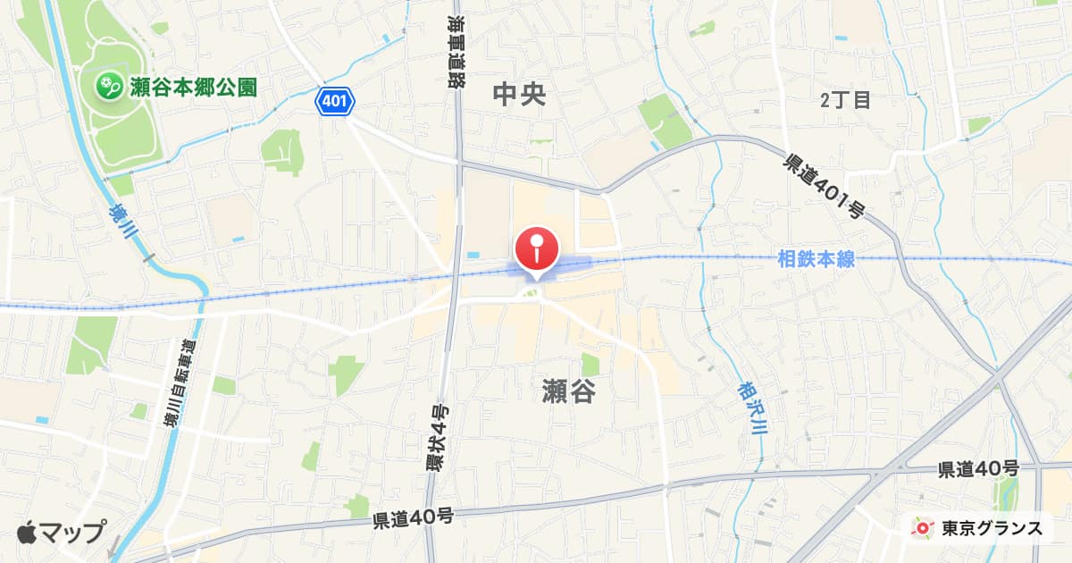 瀬谷駅