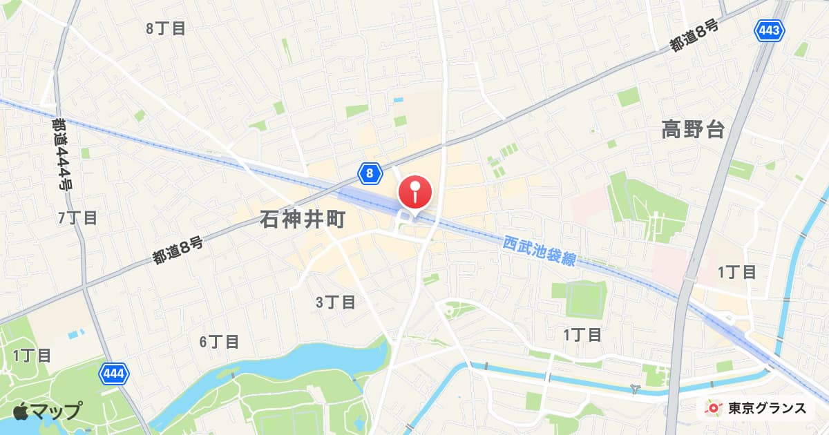 石神井公園駅