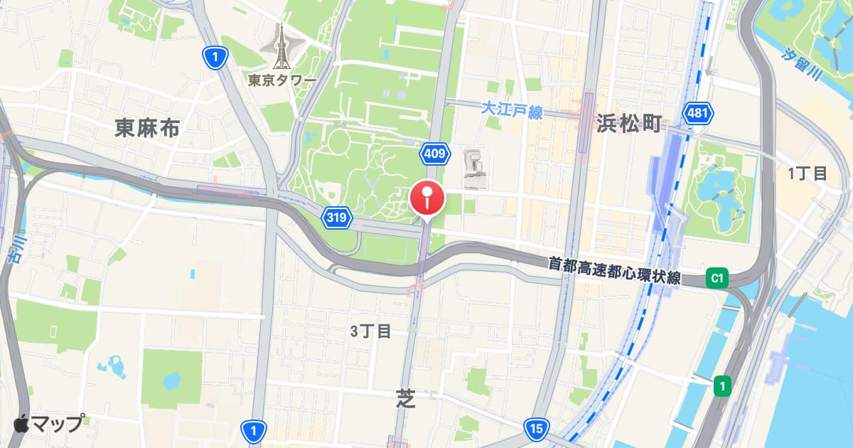 芝公園駅