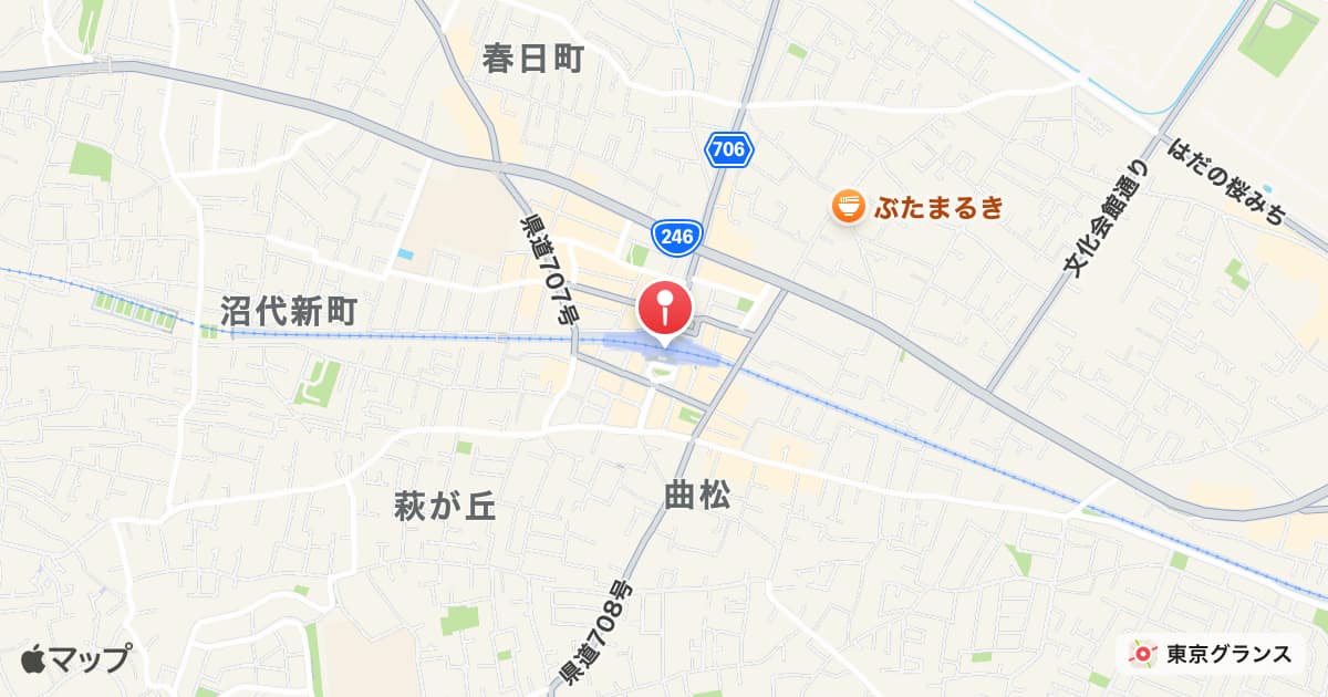 渋沢駅
