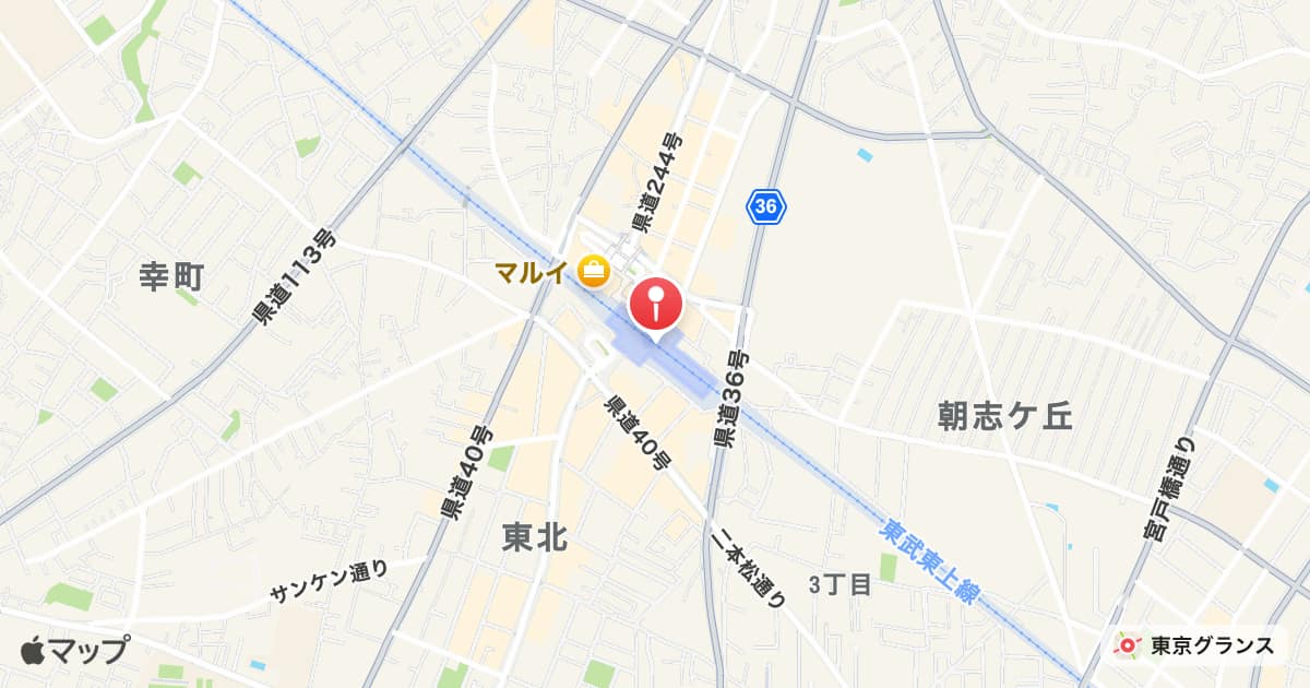 志木駅