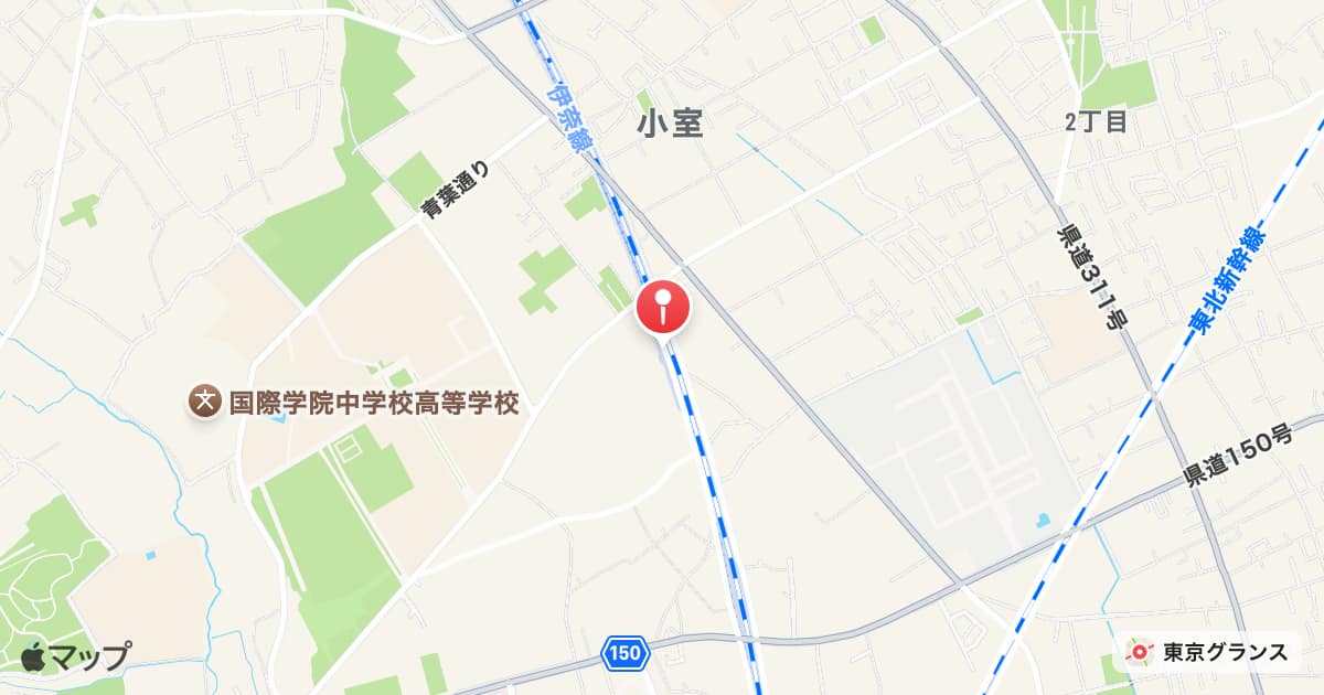 志久駅