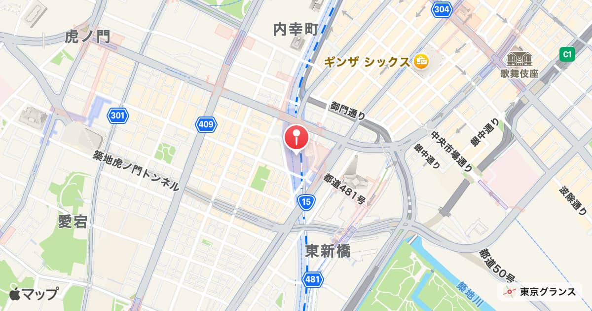 新橋駅
