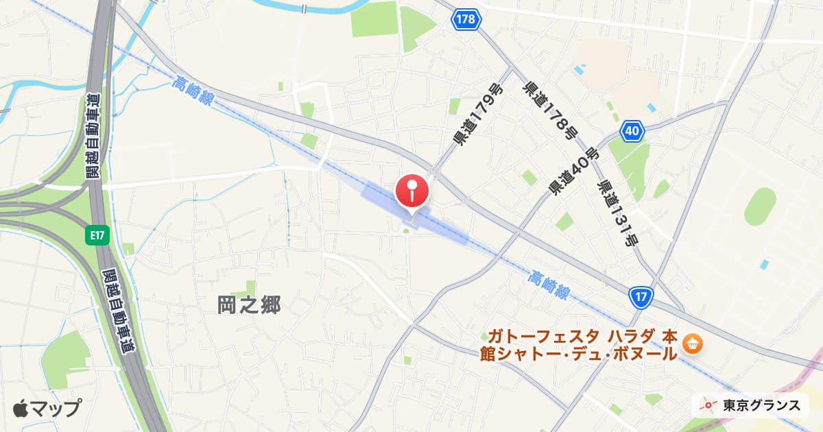 新町駅