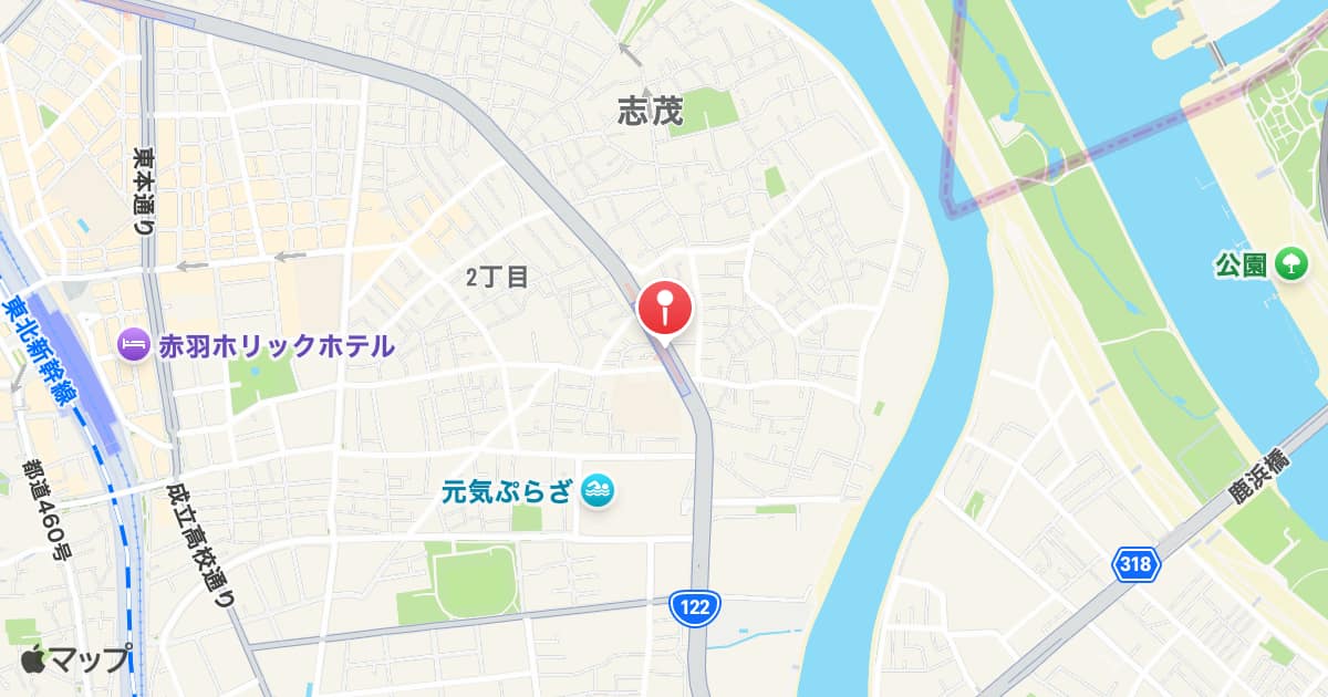 志茂駅