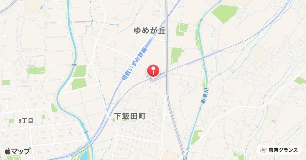下飯田駅