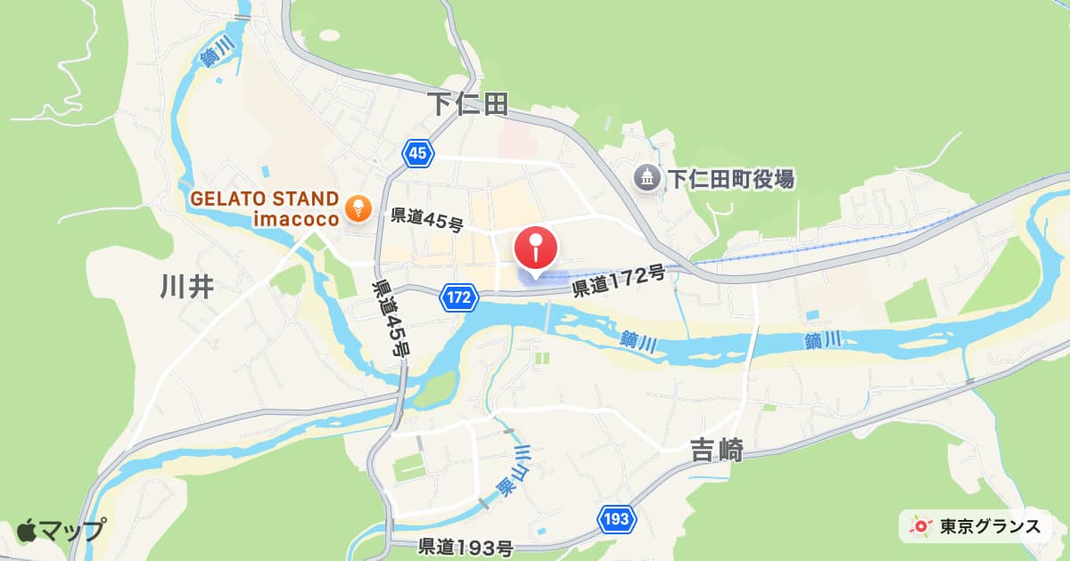 下仁田駅