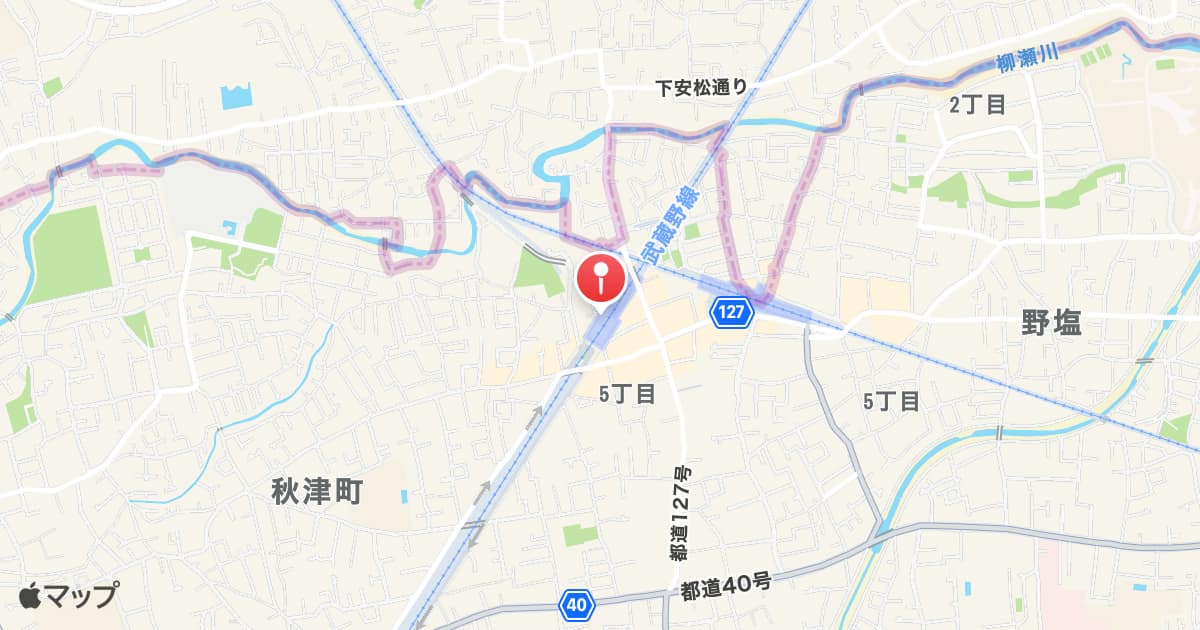 新秋津駅