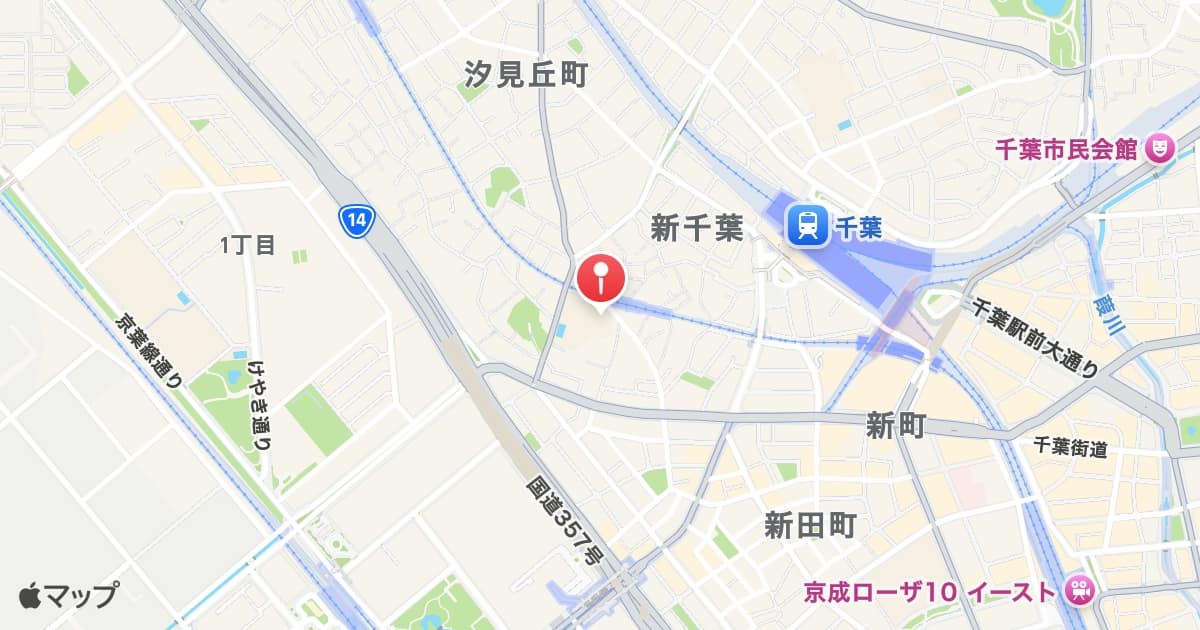 新千葉駅