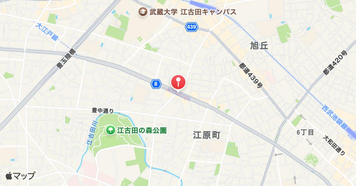 新江古田駅