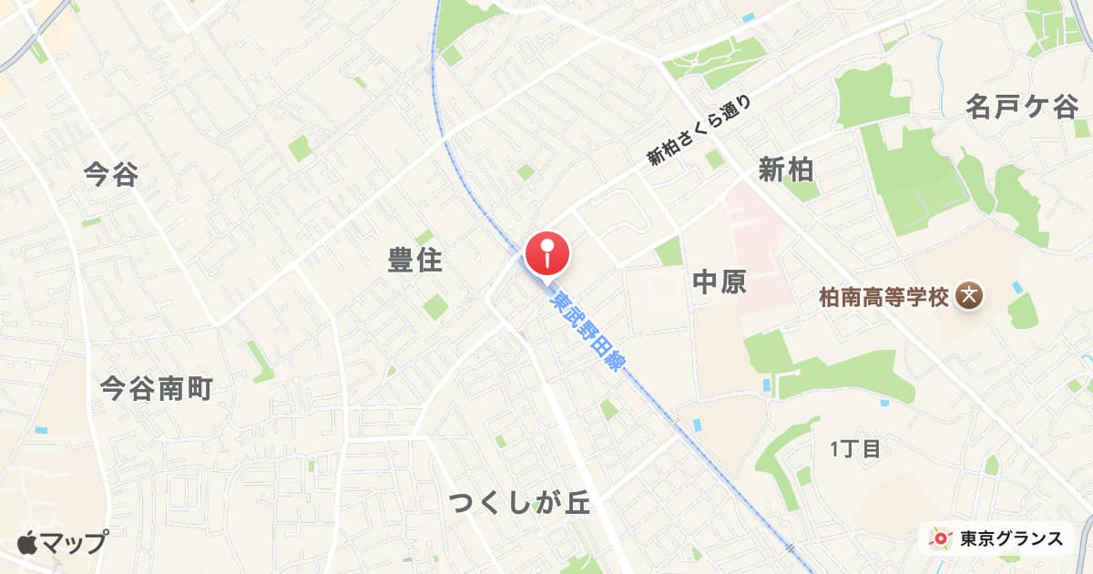 新柏駅