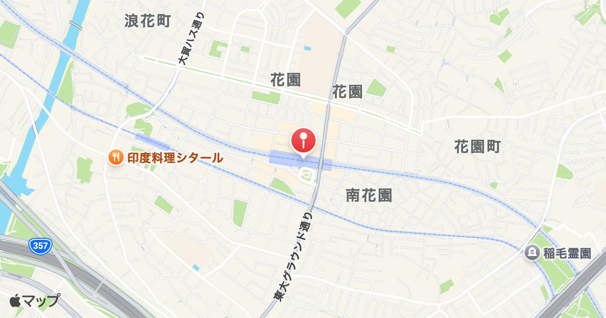 新検見川駅