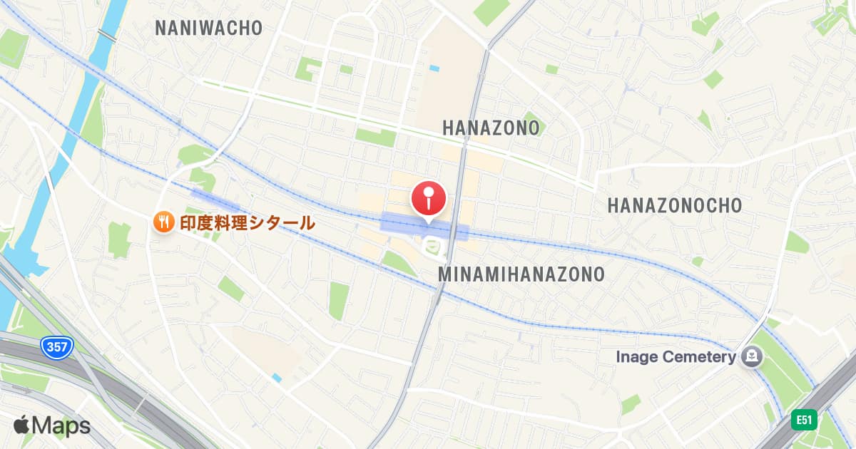 Shin-Kemigawa Station