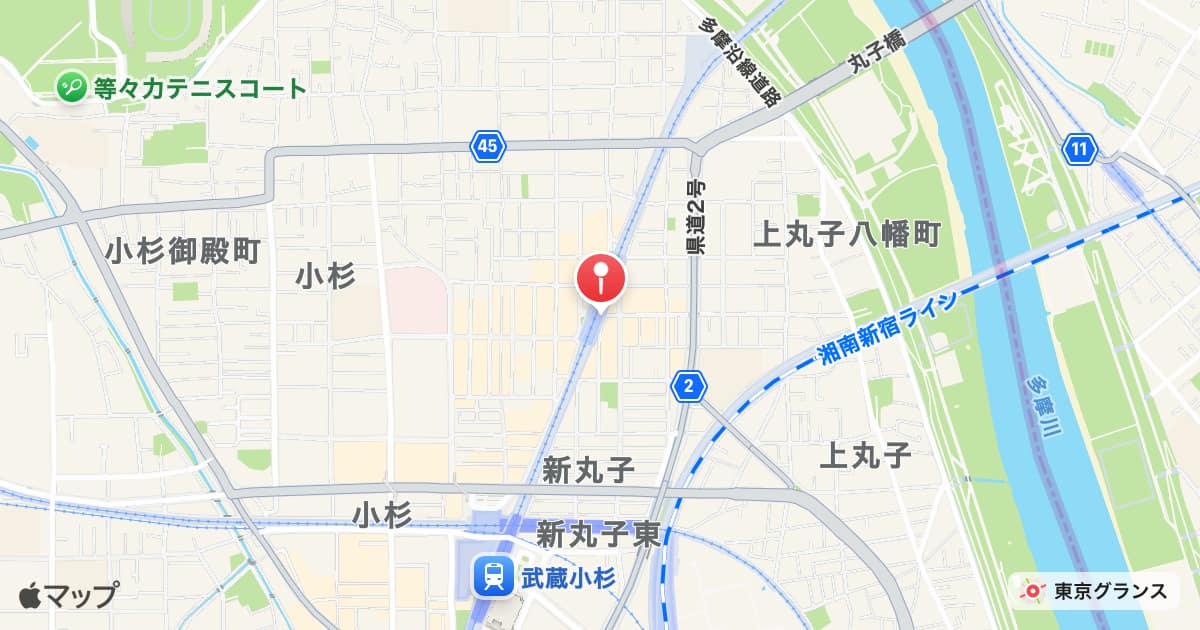 新丸子駅