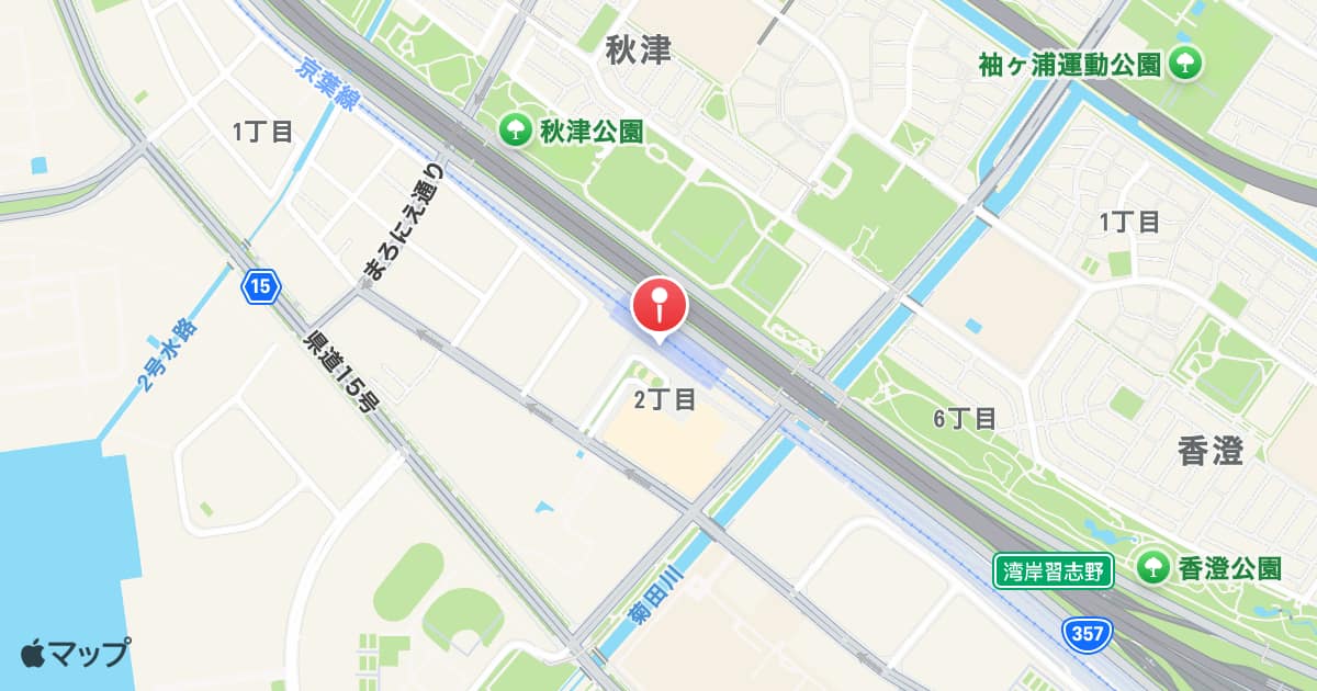 新習志野駅
