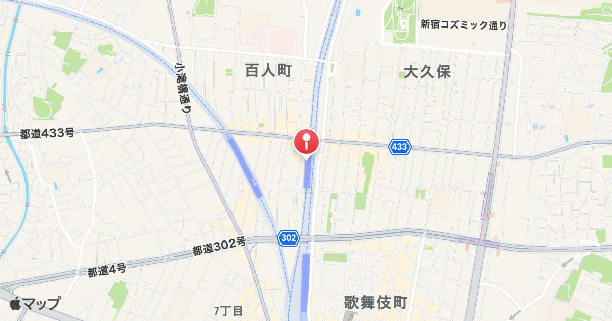 新大久保駅