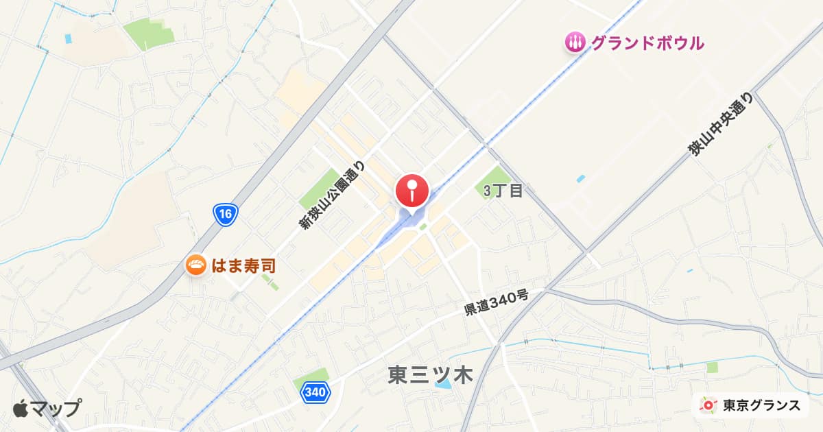 新狭山駅