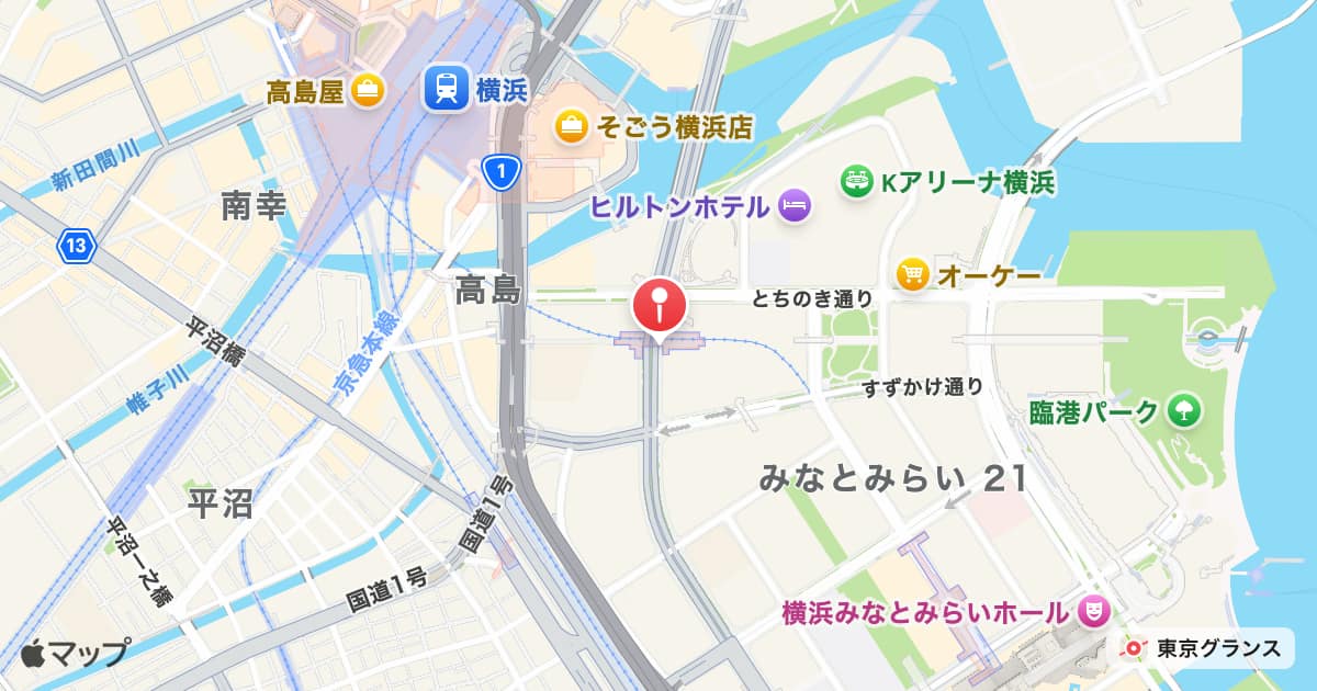 新高島駅