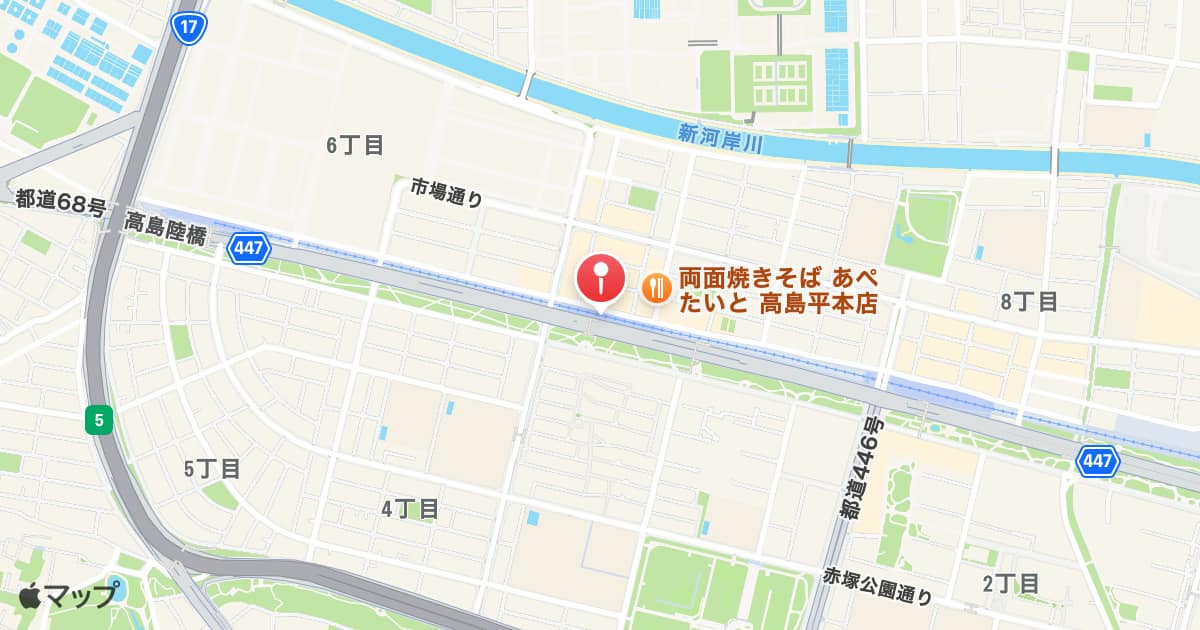 新高島平駅