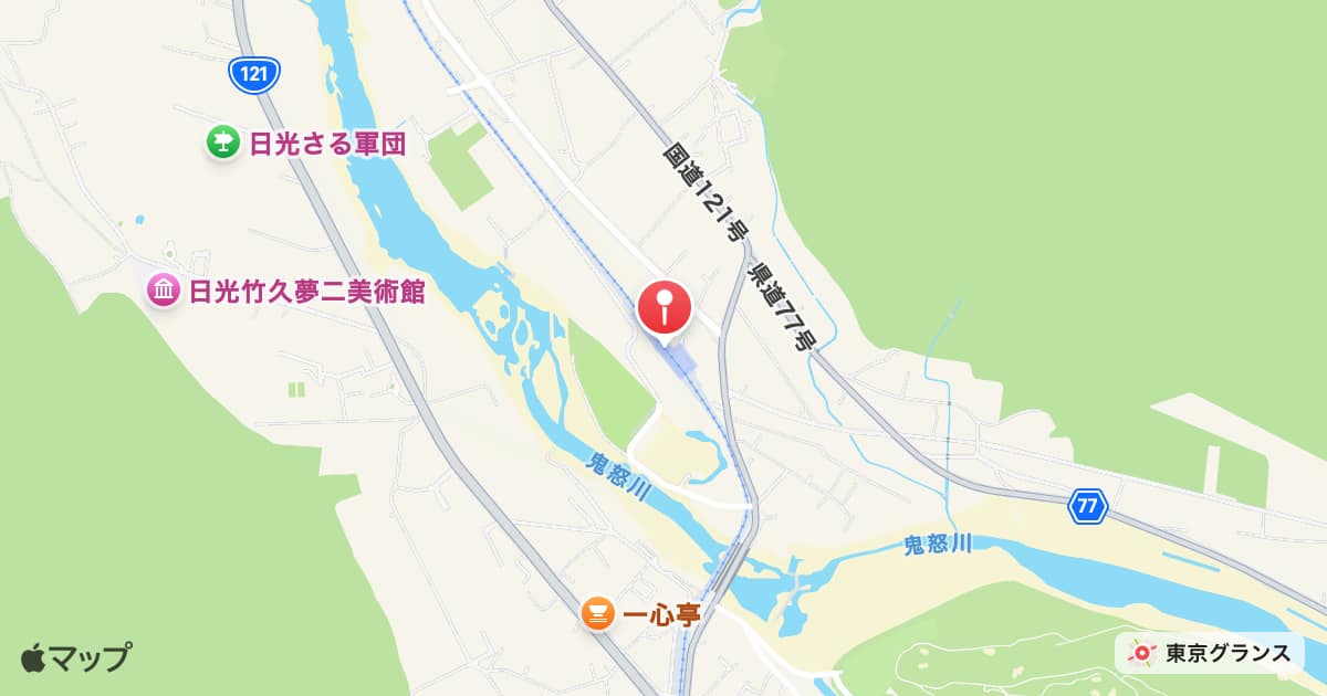 新高徳駅