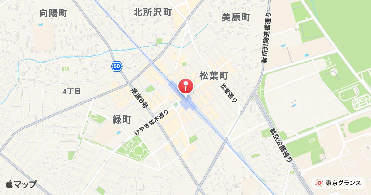 新所沢駅