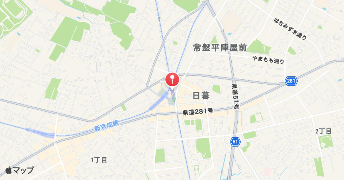 新八柱駅