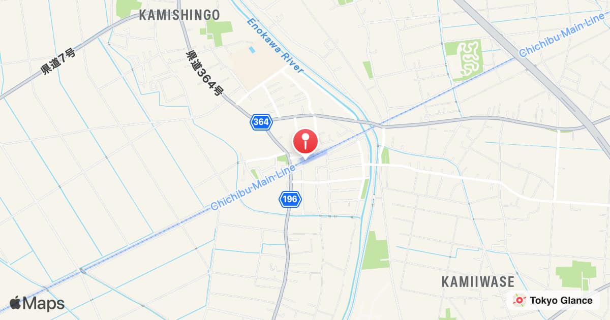 Shingo Station