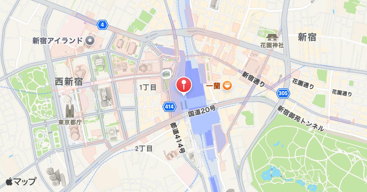 新宿駅