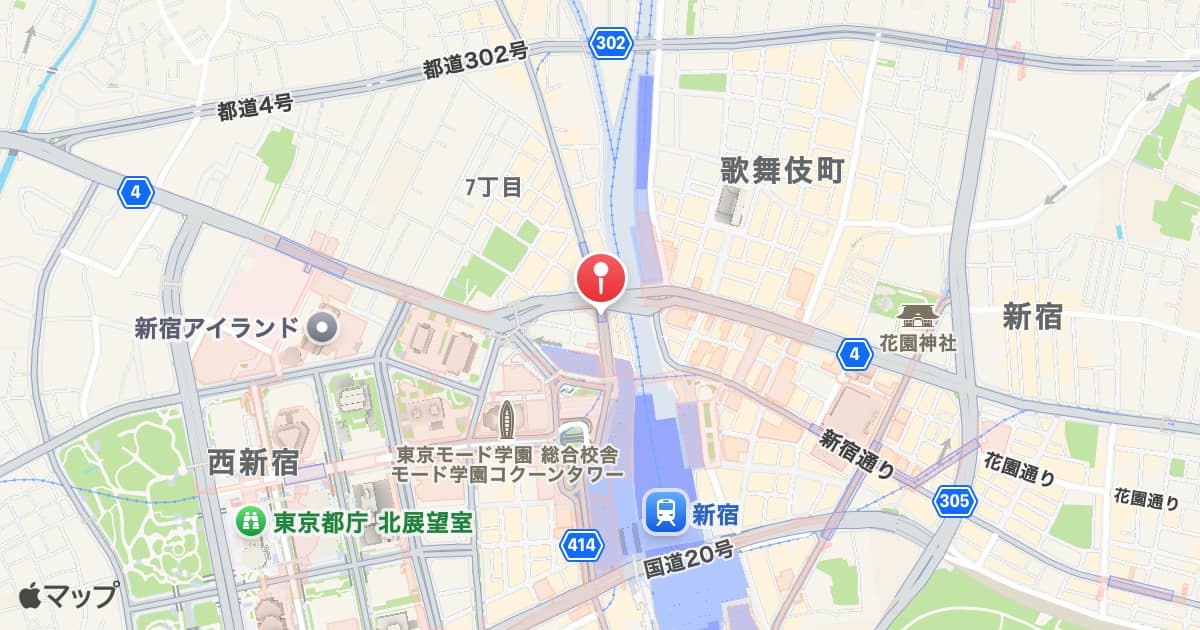 新宿西口駅