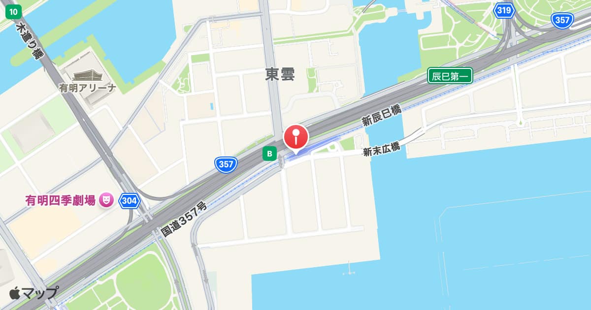東雲駅