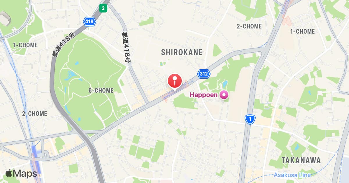 Shirokanedai Station