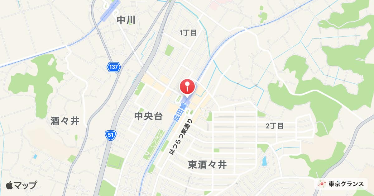 酒々井駅