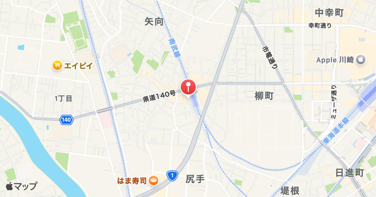 尻手駅